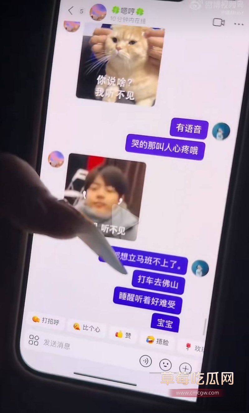 避雷永州道县城南学府99年出轨男 24 避雷永州道县城南学府99年出轨男 24