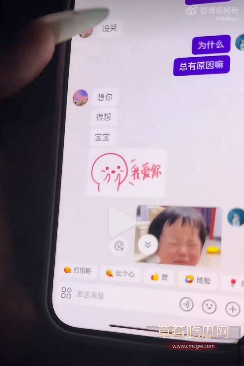 避雷永州道县城南学府99年出轨男 25 避雷永州道县城南学府99年出轨男 25