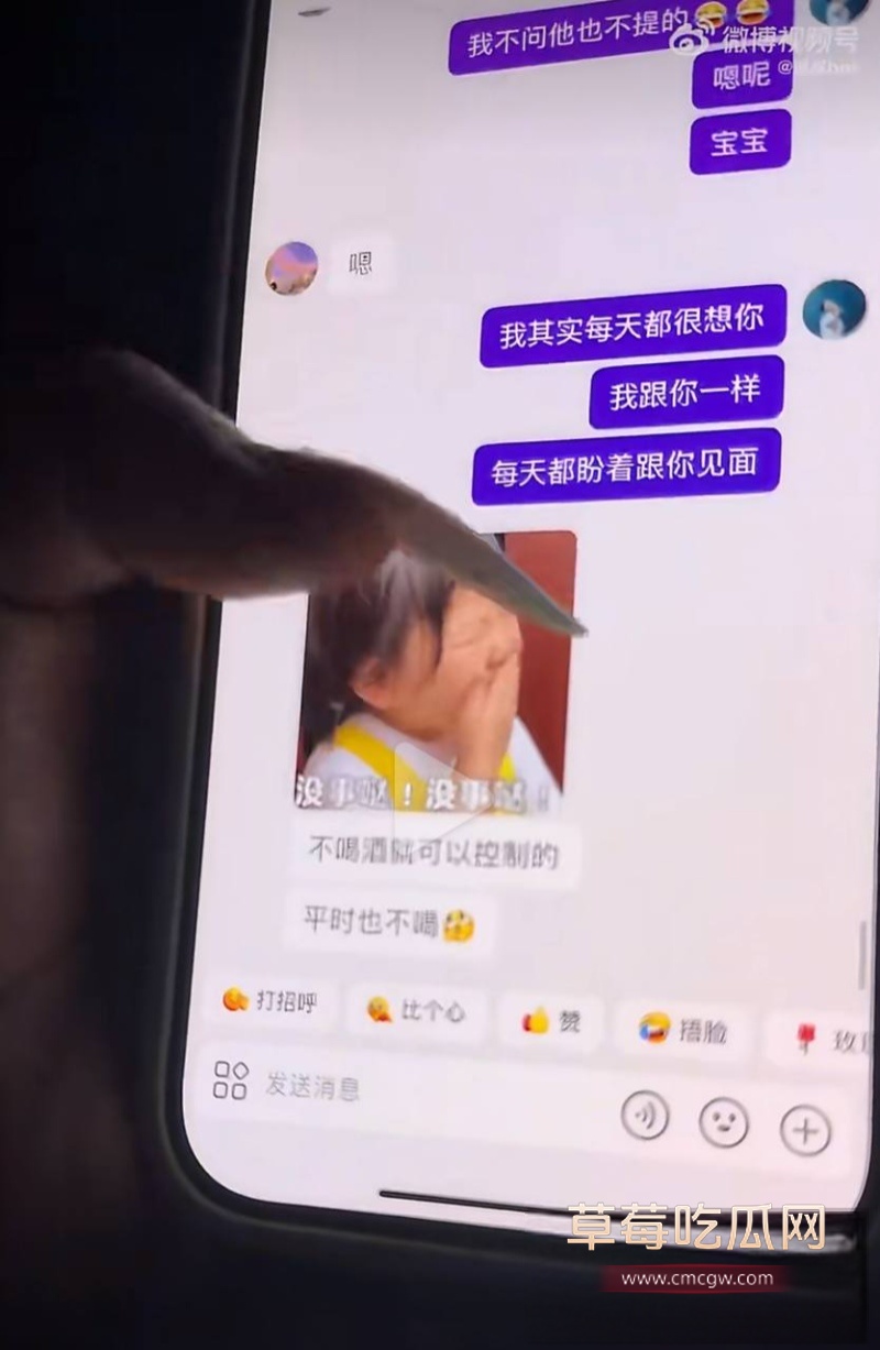 避雷永州道县城南学府99年出轨男 26 避雷永州道县城南学府99年出轨男 26