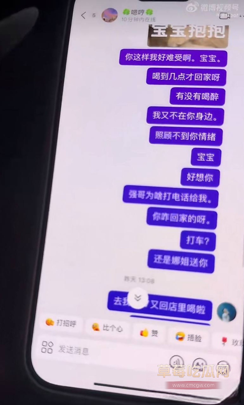 避雷永州道县城南学府99年出轨男 27 避雷永州道县城南学府99年出轨男 27