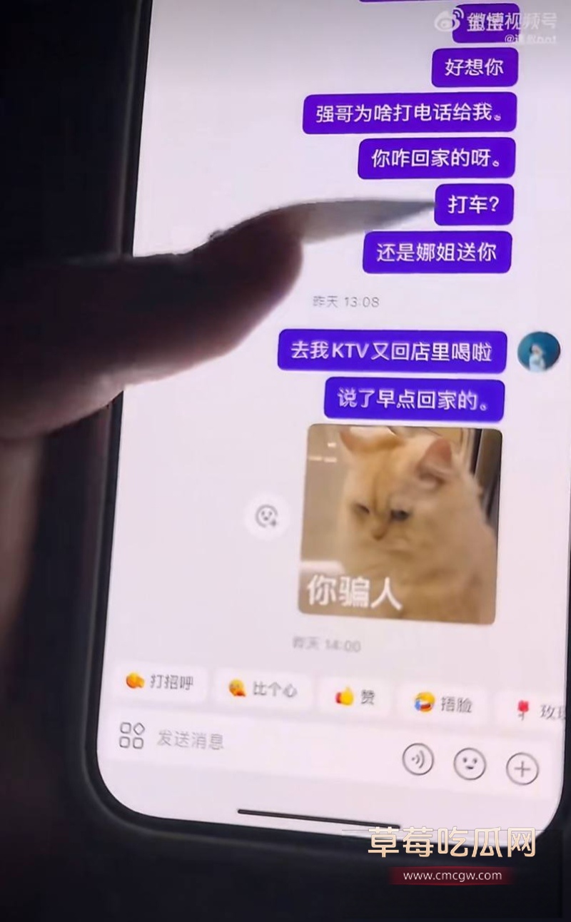 避雷永州道县城南学府99年出轨男 28 避雷永州道县城南学府99年出轨男 28