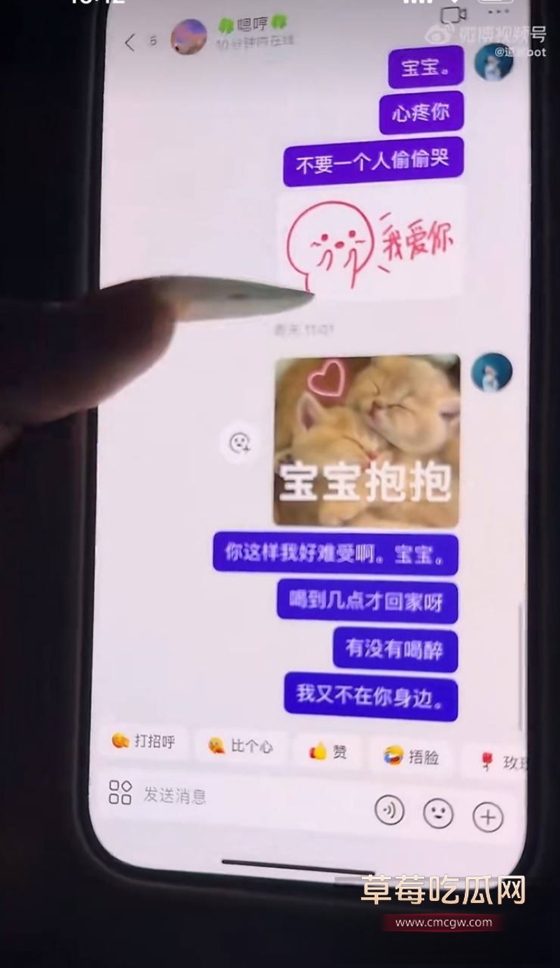 避雷永州道县城南学府99年出轨男 31 避雷永州道县城南学府99年出轨男 31