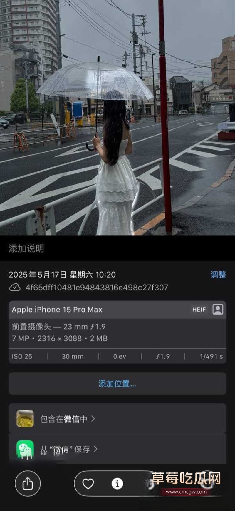 五万三天的超极品伴游美女李娅清 22