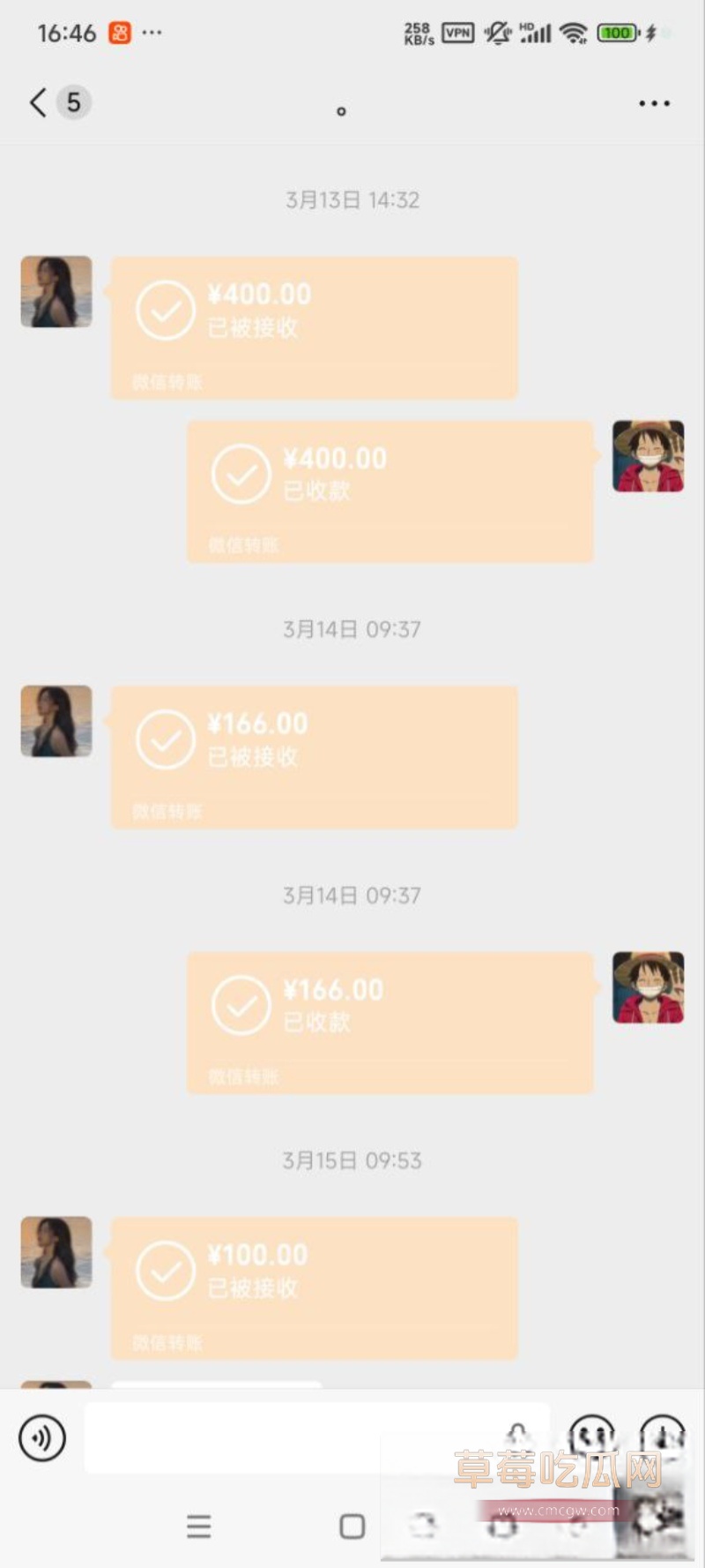 我的技师骚货女友 17