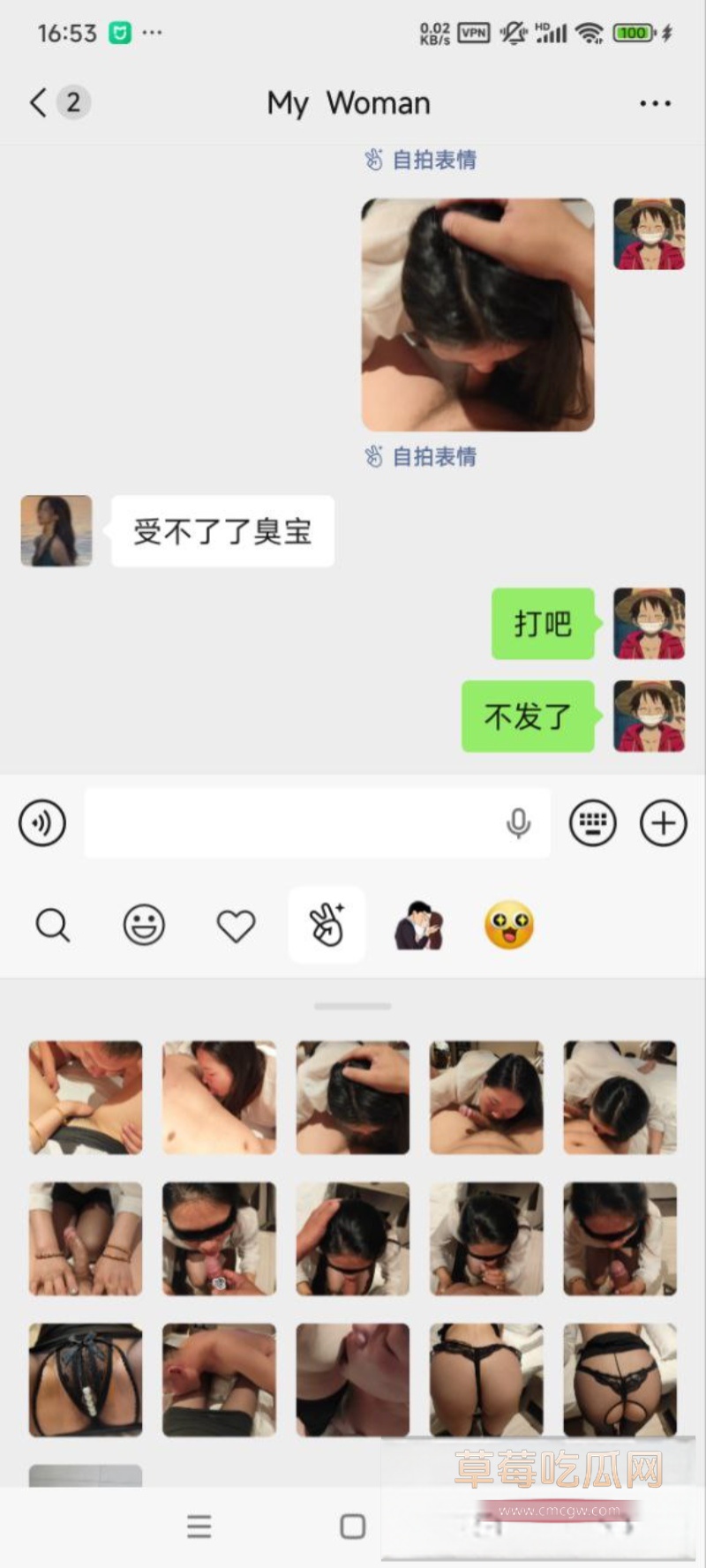 我的技师骚货女友 18