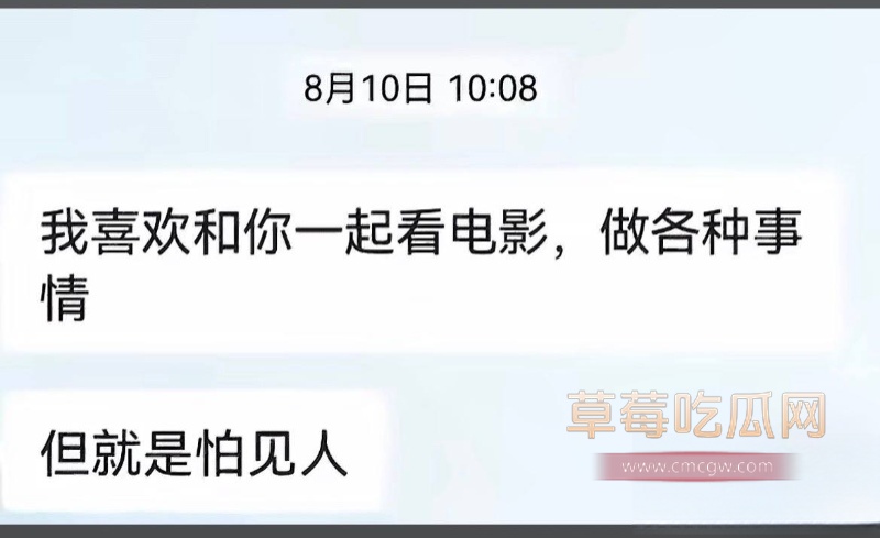 安徽砀山网红 厉怀远 13