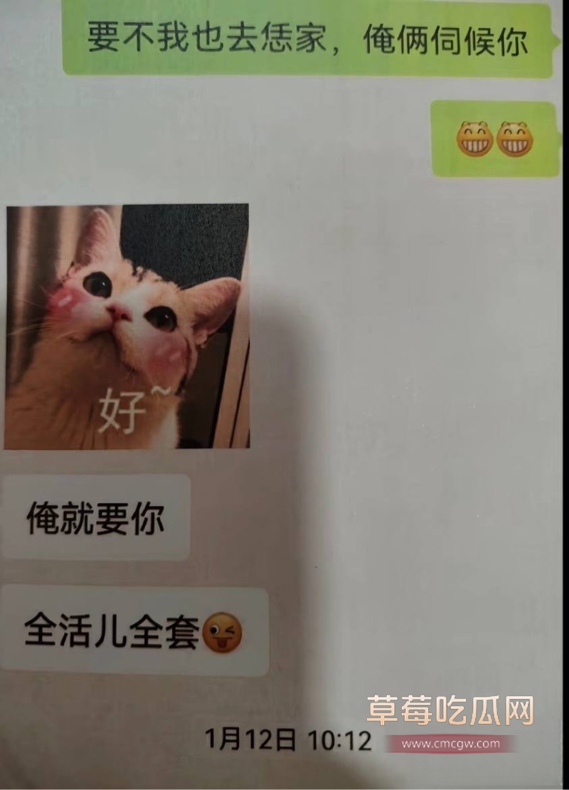 安徽砀山网红 厉怀远 14