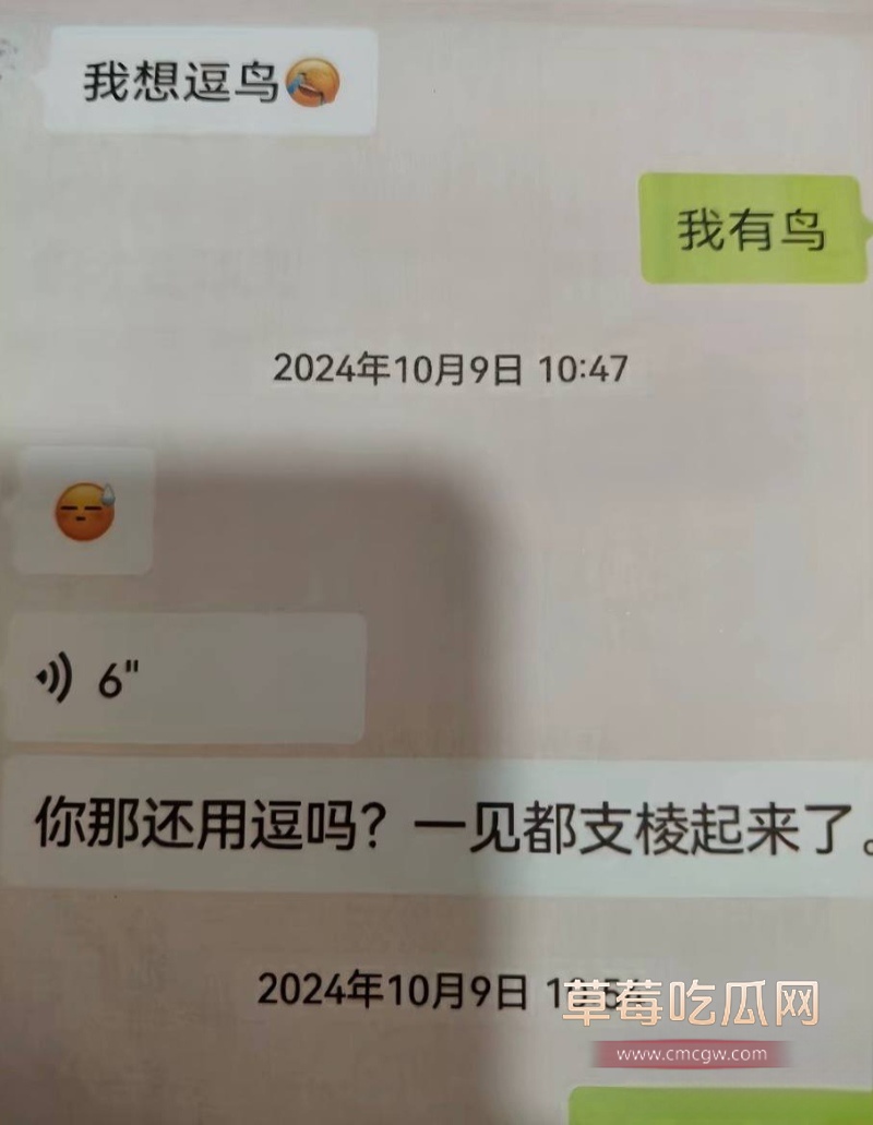 安徽砀山网红 厉怀远 16