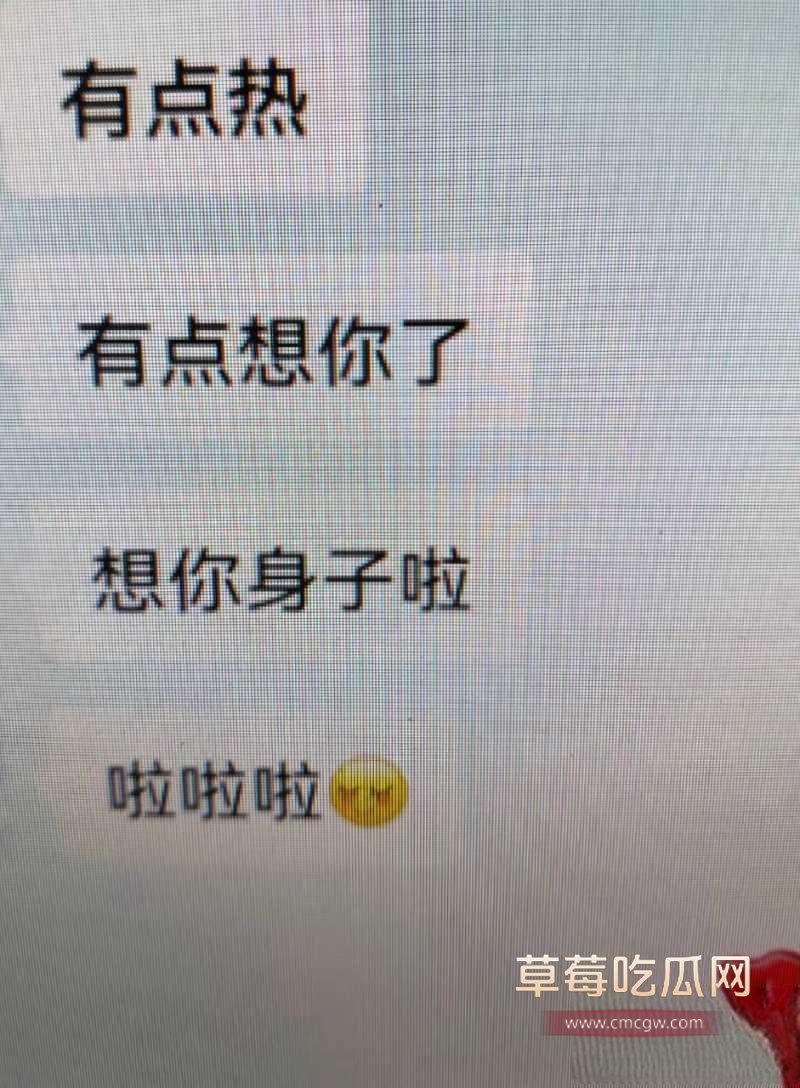 安徽砀山网红 厉怀远 17