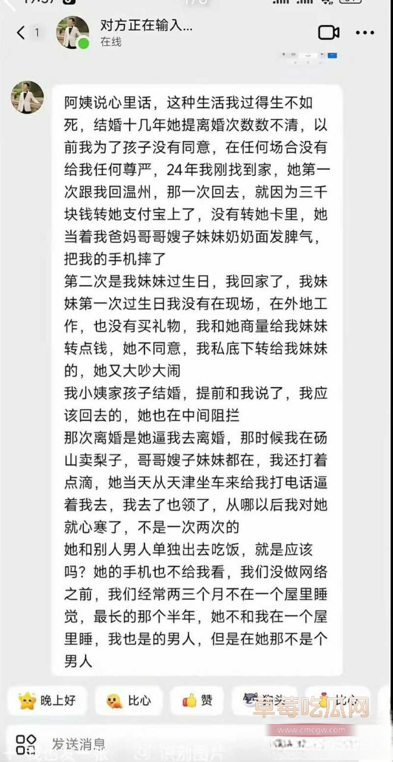 安徽砀山网红 厉怀远 18