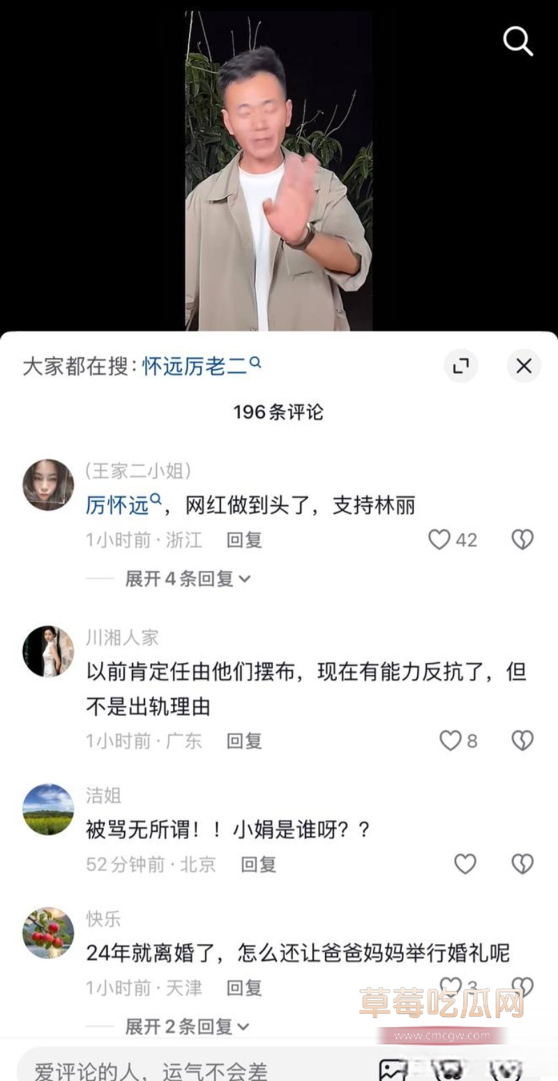 安徽砀山网红 厉怀远 32