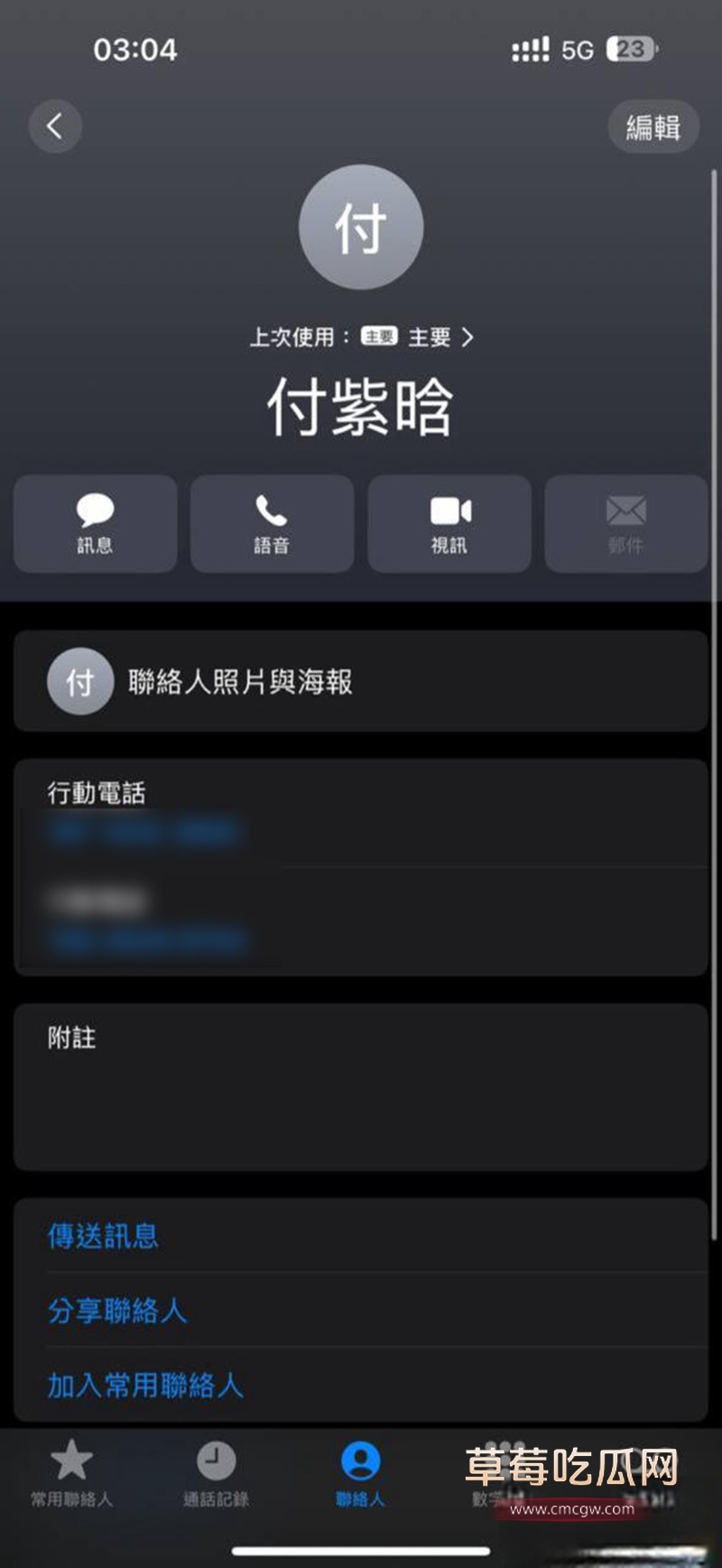 付紫晗 4.jpg 付紫晗 4.jpg