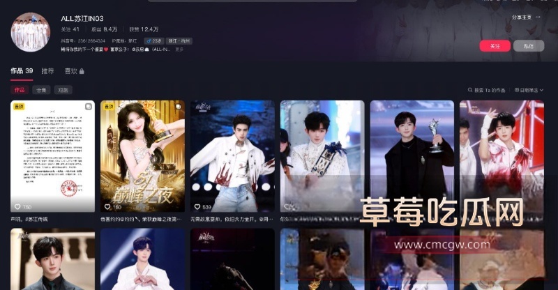 苏江Allin03男团主播 天菜 24 苏江Allin03男团主播 天菜 24