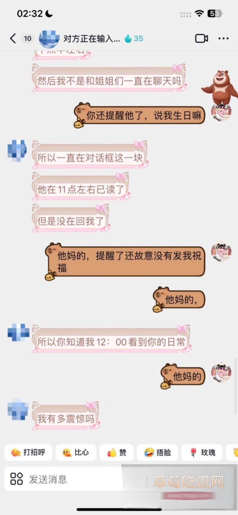 苏江Allin03男团主播 天菜 30 苏江Allin03男团主播 天菜 30