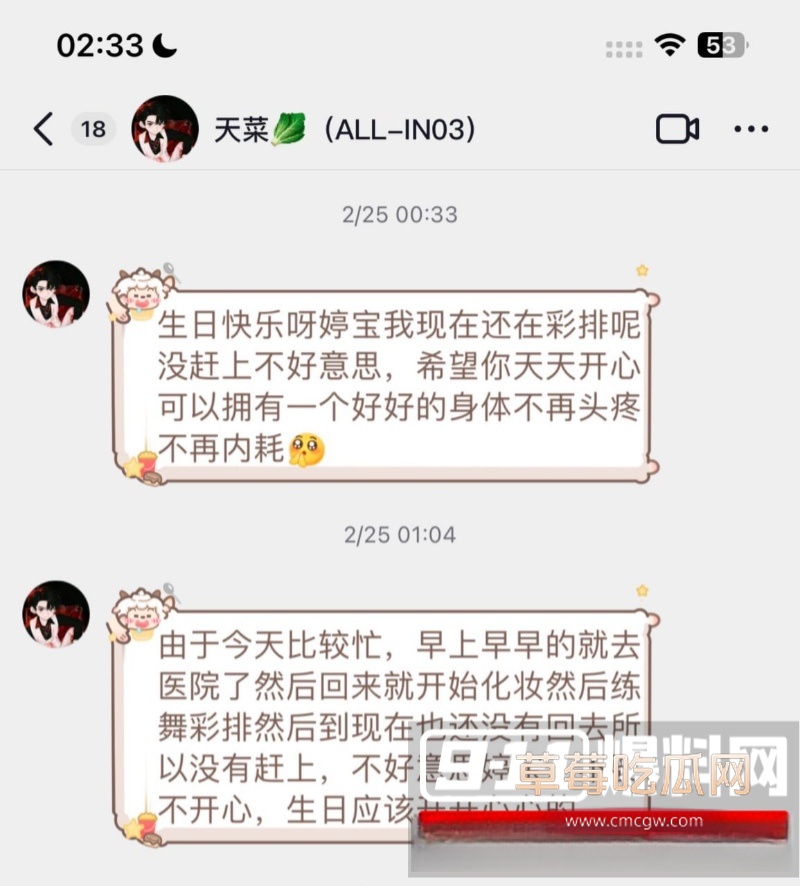 苏江Allin03男团主播 天菜 31 苏江Allin03男团主播 天菜 31