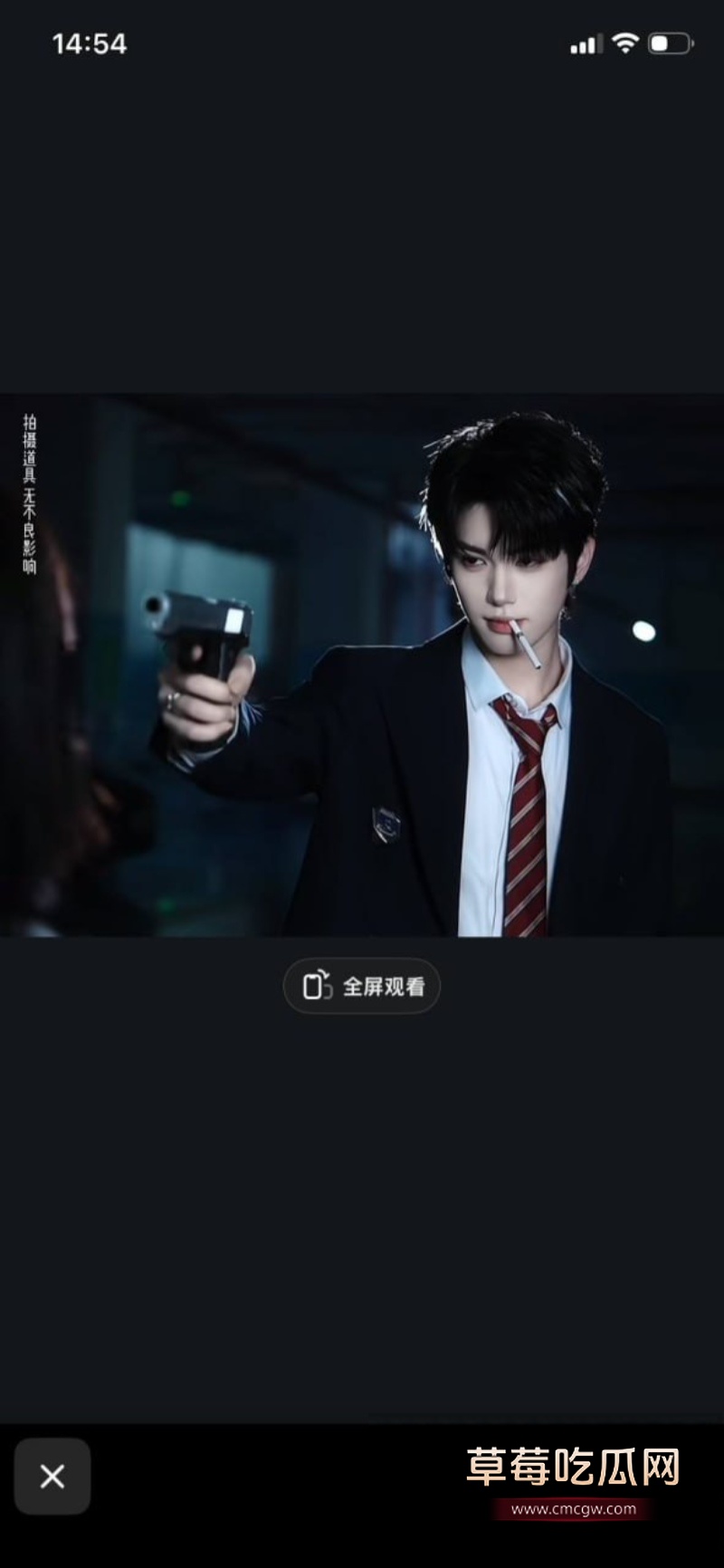 苏江Allin03男团主播 天菜 36 苏江Allin03男团主播 天菜 36