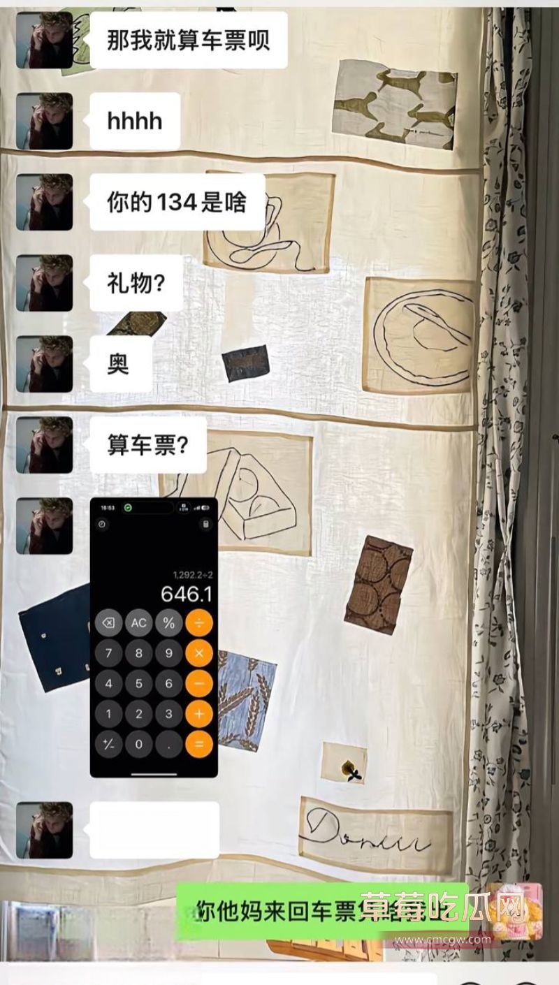 女主和汪子铭的聊天记录15