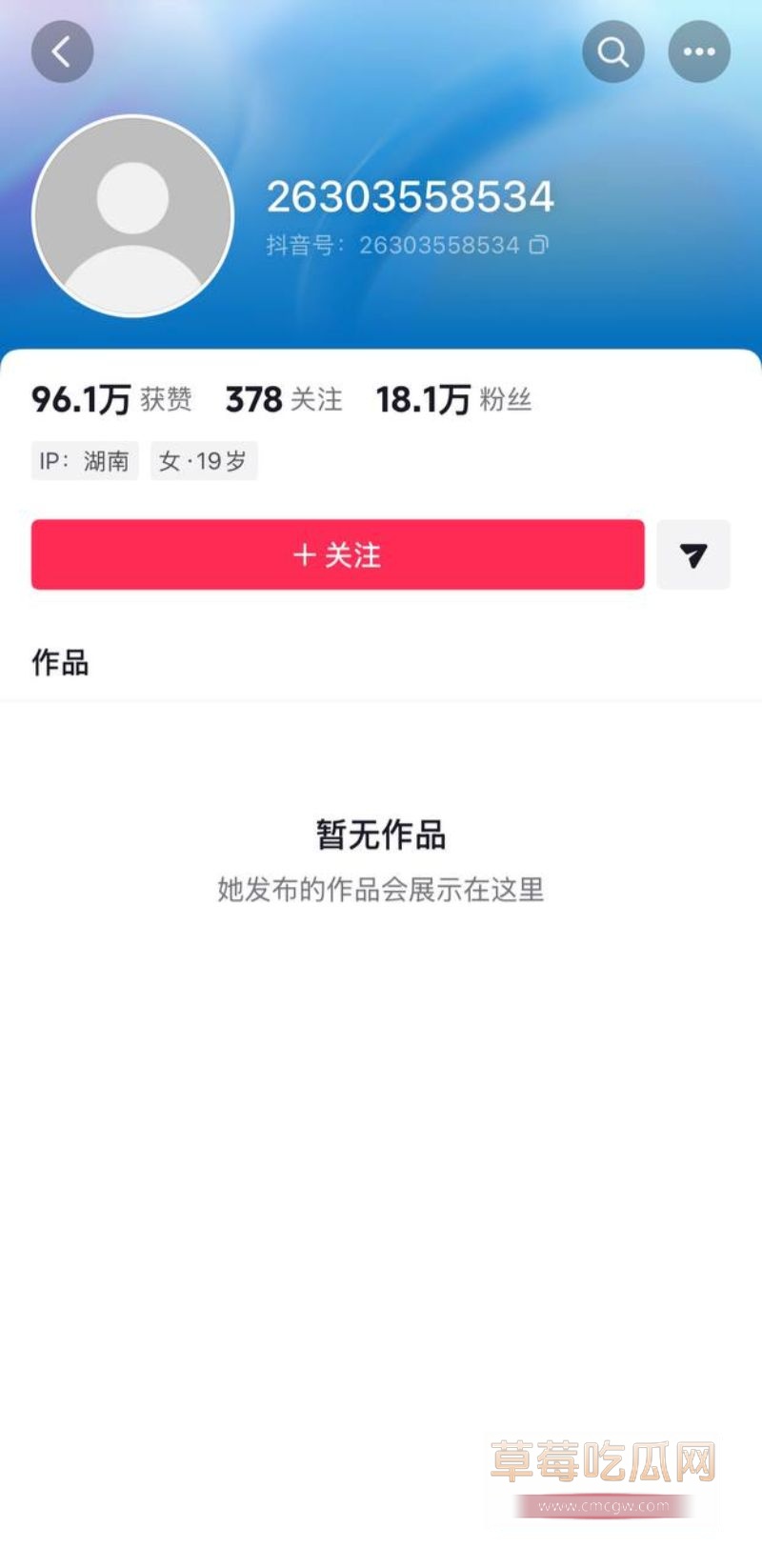 极品网红姬阿薰KaOri4 极品网红姬阿薰KaOri4