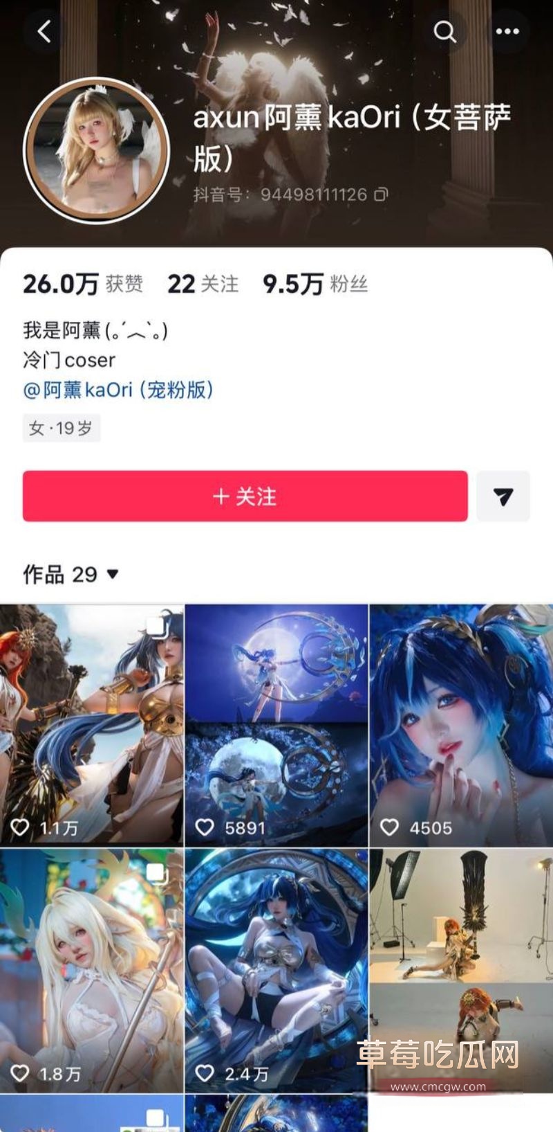 极品网红姬阿薰KaOri5 极品网红姬阿薰KaOri5