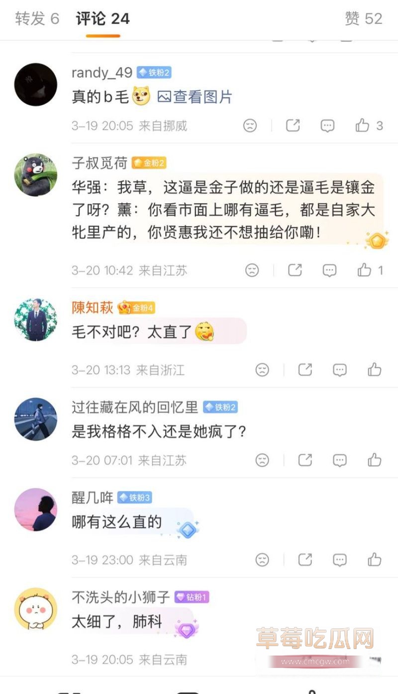 极品网红姬阿薰KaOri6 极品网红姬阿薰KaOri6