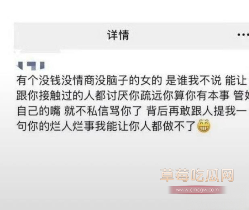 女网红傲娇媛私生活混乱睡男模 8