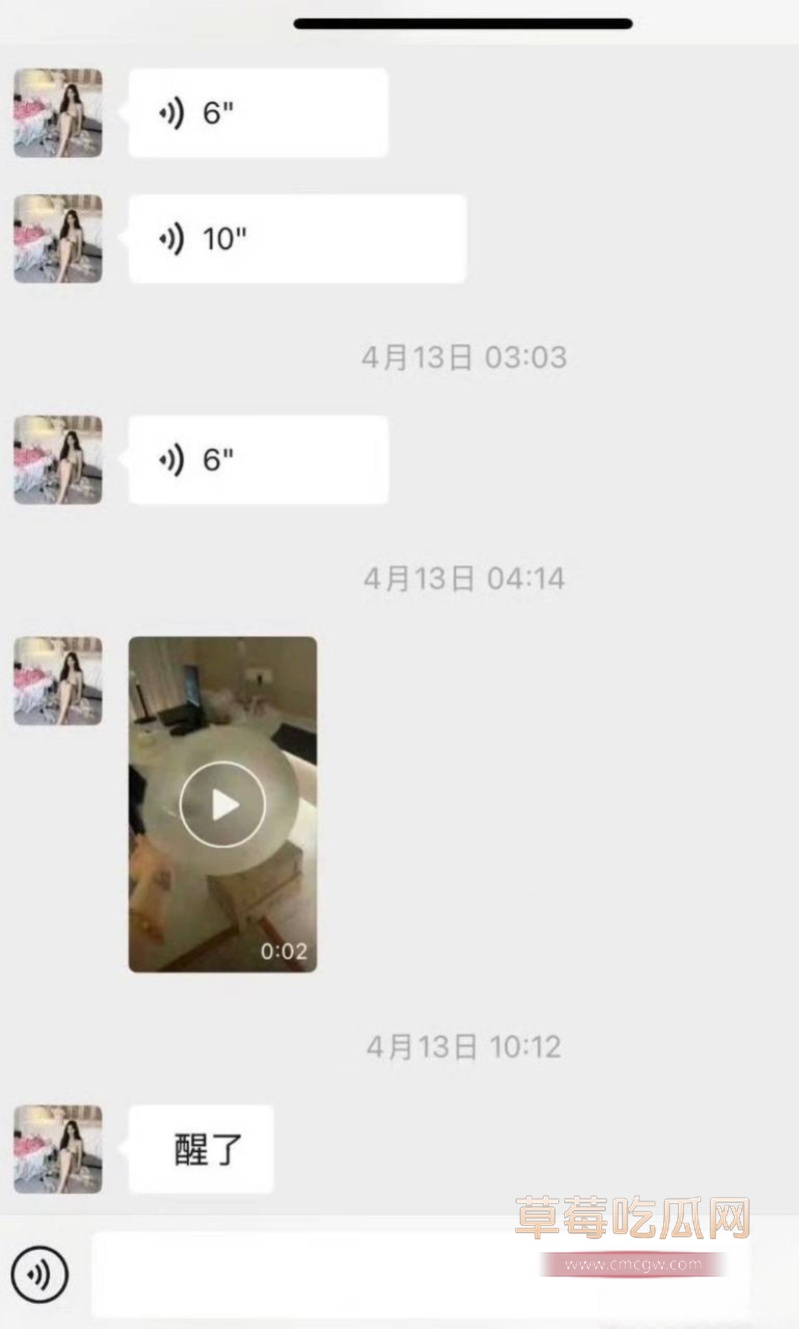 女网红傲娇媛私生活混乱睡男模 22