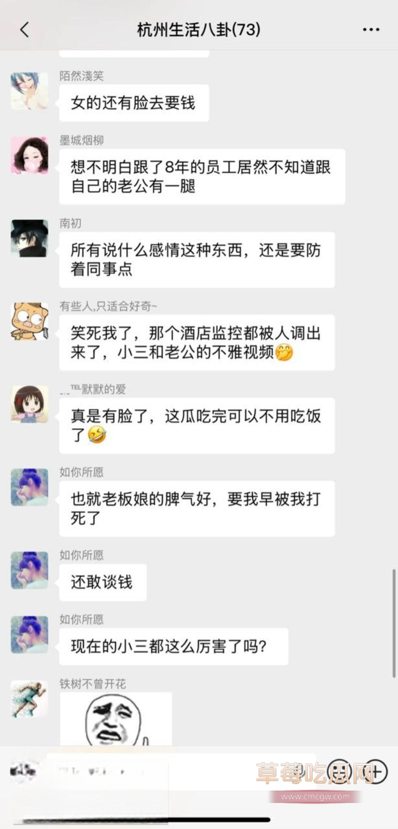老板娘与小三撕逼事件2 老板娘与小三撕逼事件2