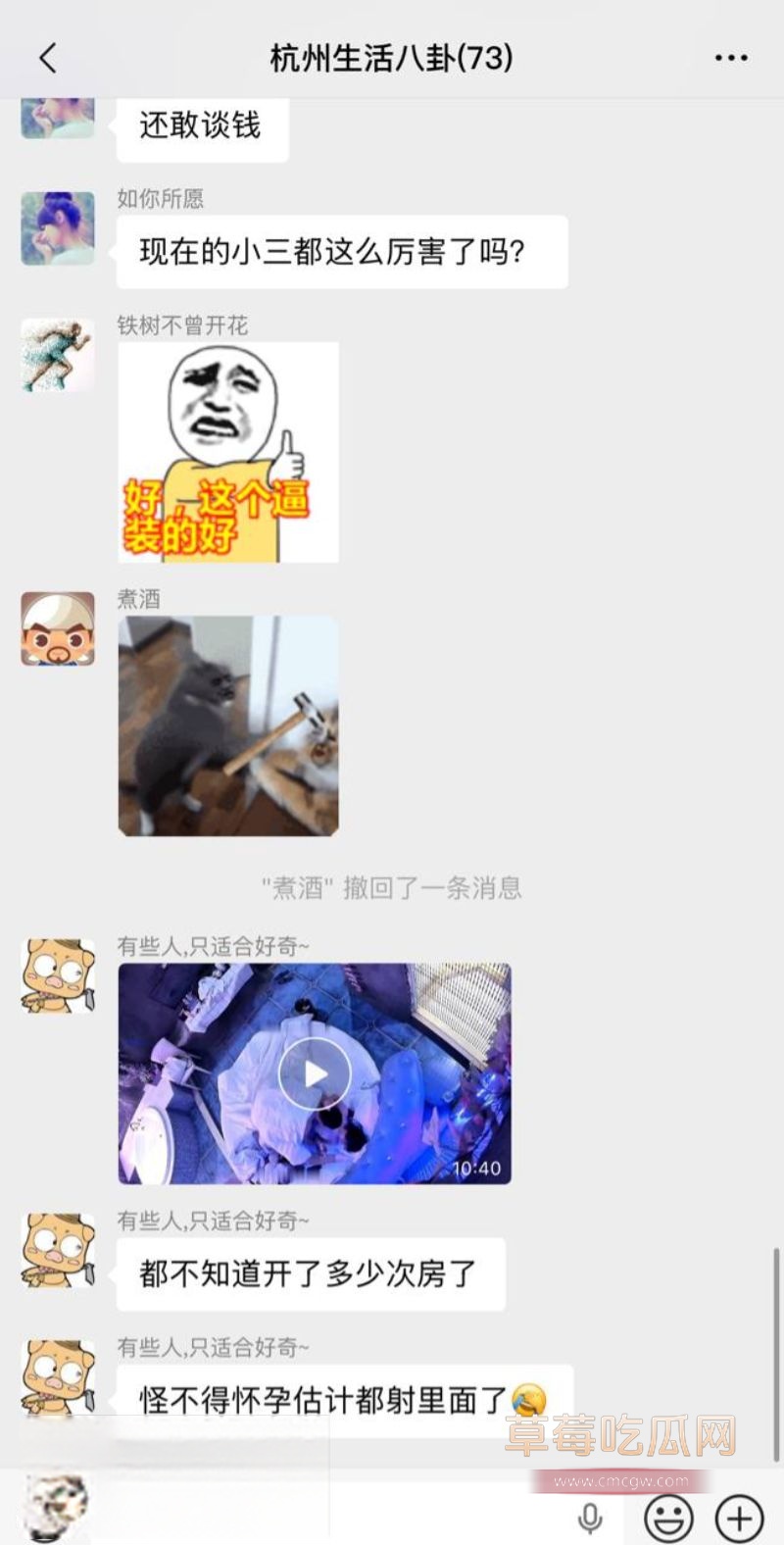 老板娘与小三撕逼事件3 老板娘与小三撕逼事件3