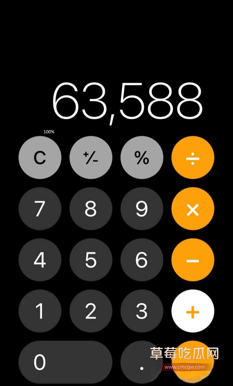 抖音网红 周辰辰 21 抖音网红 周辰辰 21