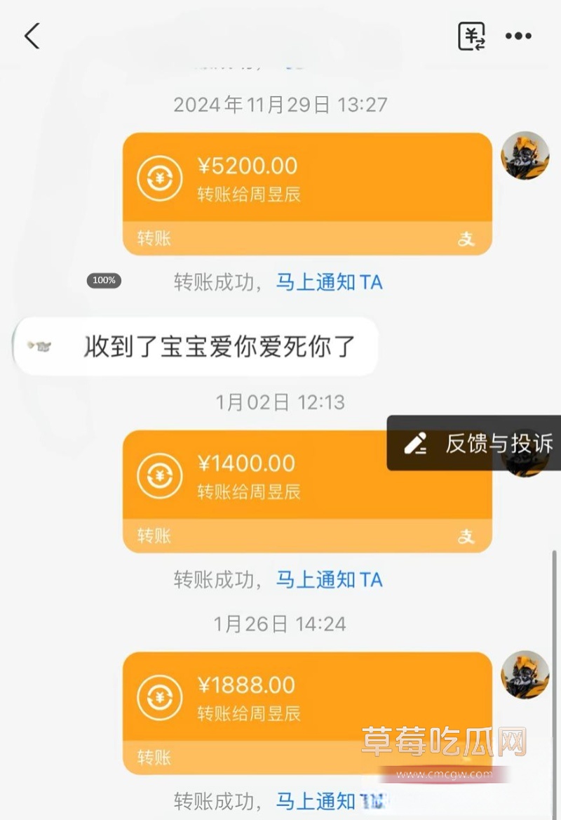 抖音网红 周辰辰 22 抖音网红 周辰辰 22