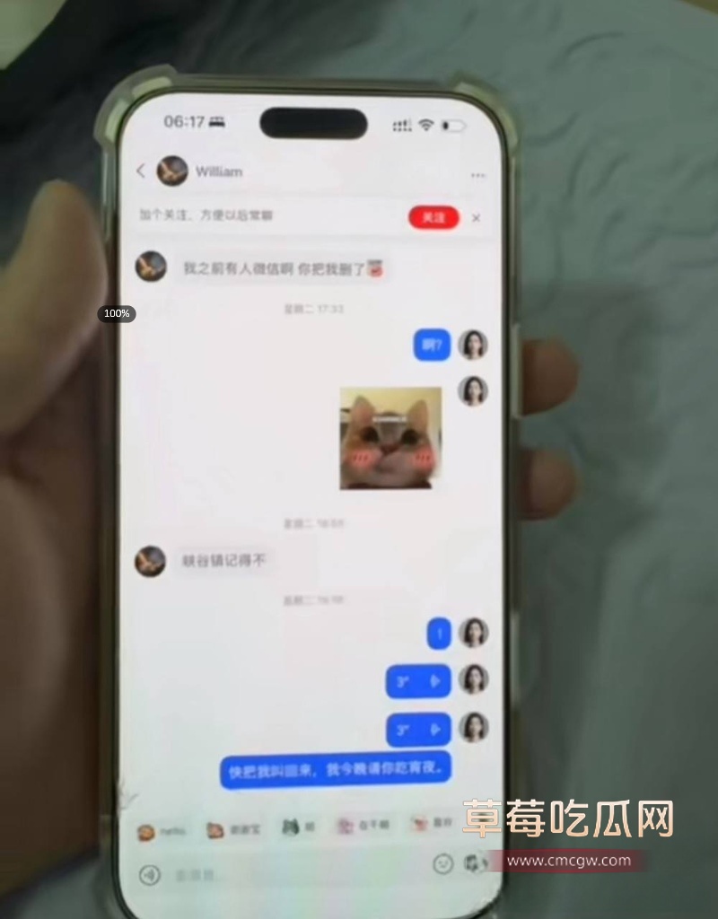 抖音网红 周辰辰 23 抖音网红 周辰辰 23