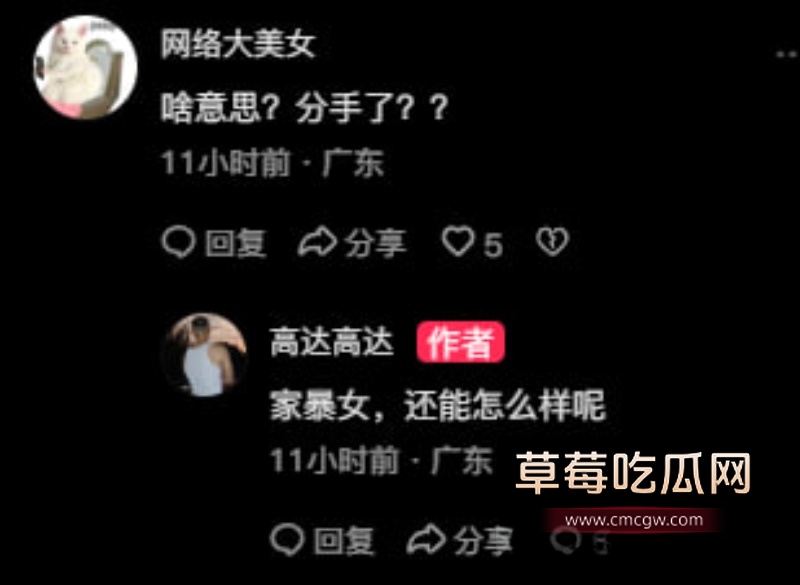 抖音网红 周辰辰 31 抖音网红 周辰辰 31