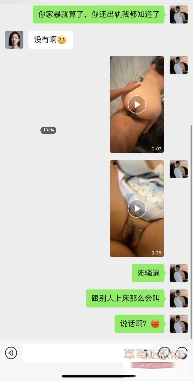 抖音网红 周辰辰 33 抖音网红 周辰辰 33