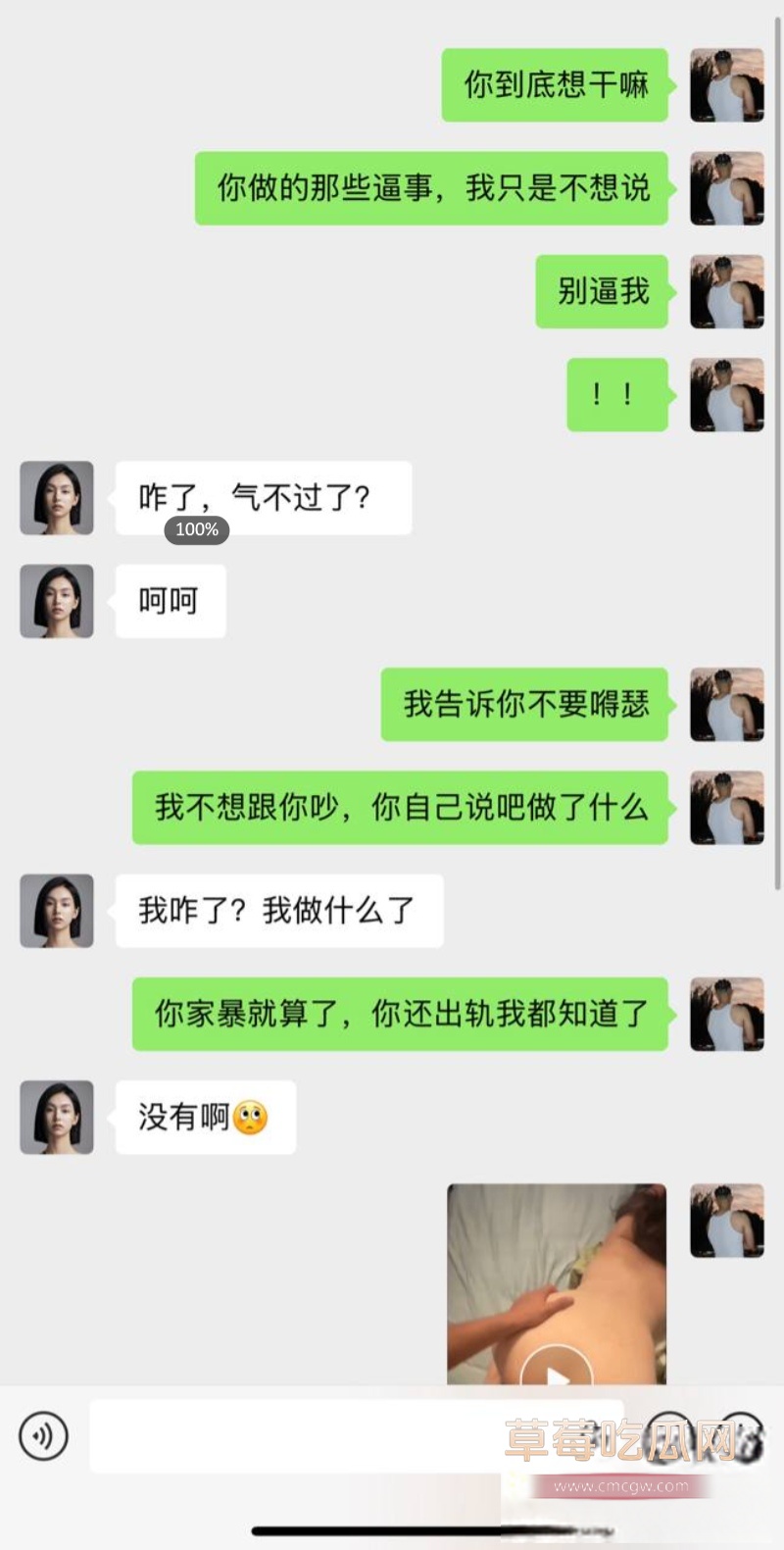 抖音网红 周辰辰 34 抖音网红 周辰辰 34