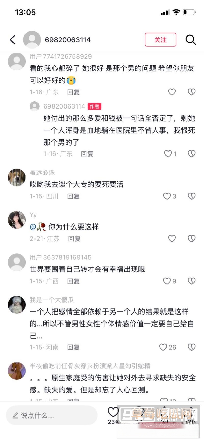 小萝莉3 小萝莉3