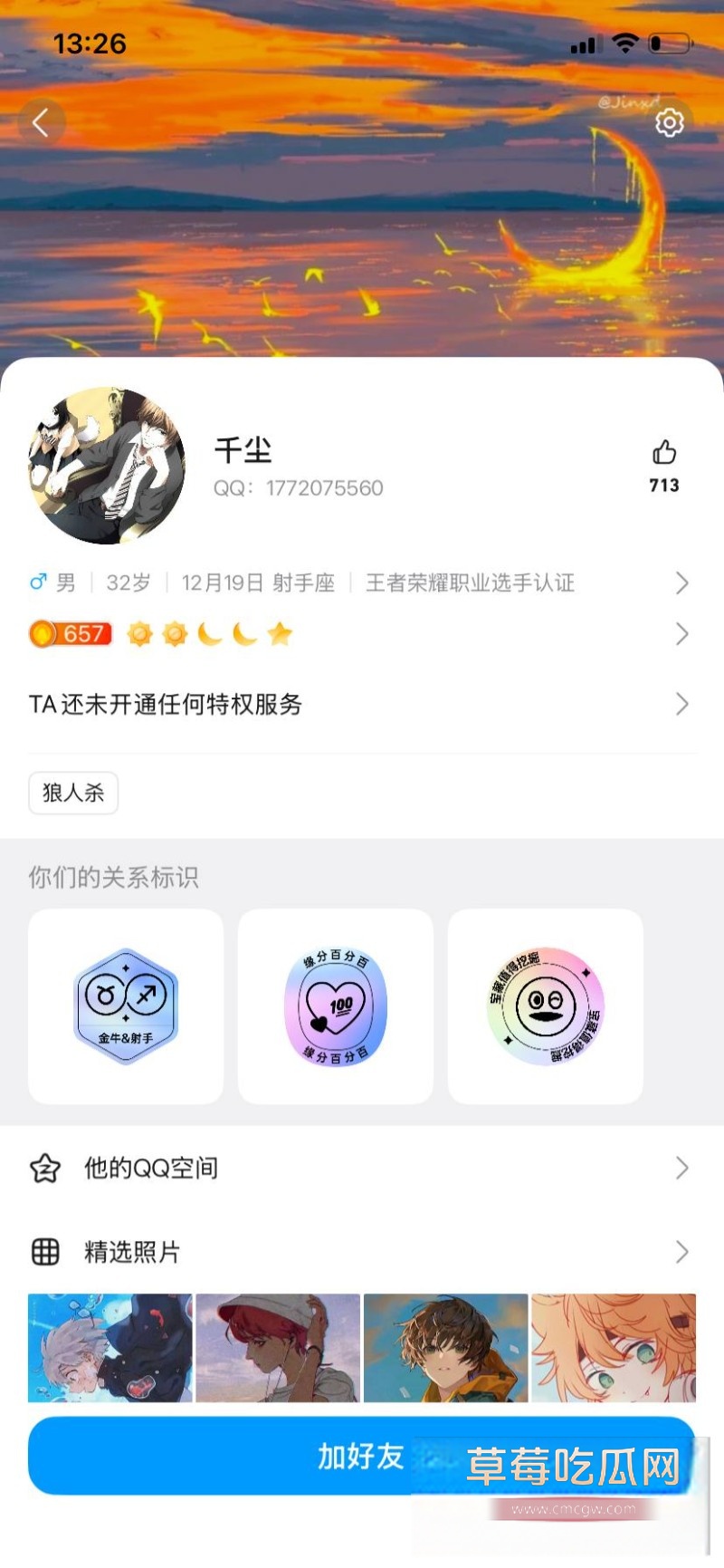 小萝莉11 小萝莉11