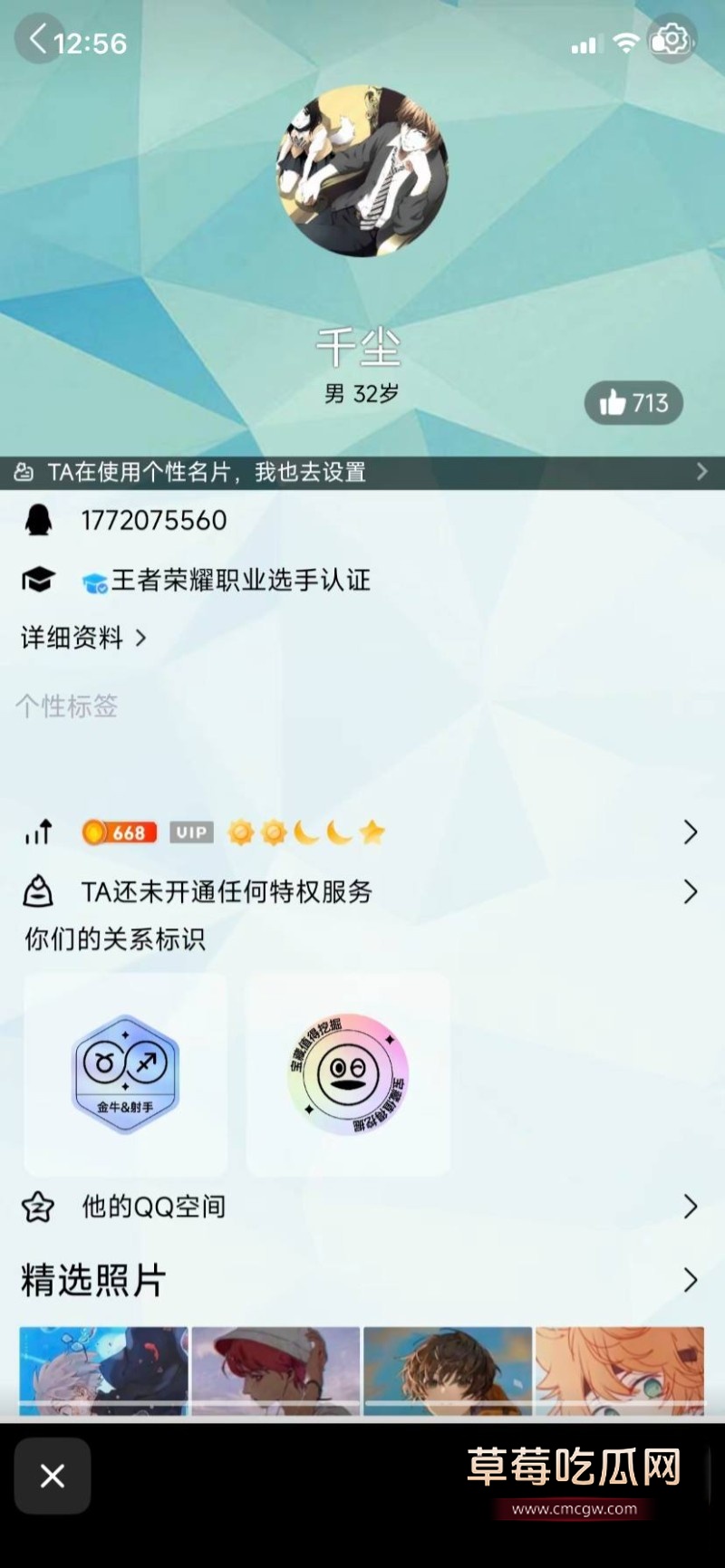 小萝莉25 小萝莉25