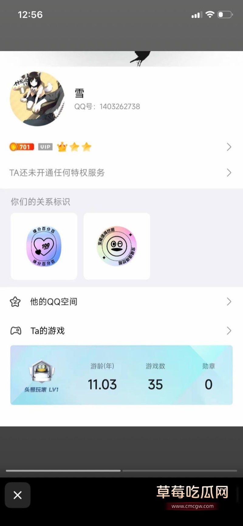 小萝莉26 小萝莉26