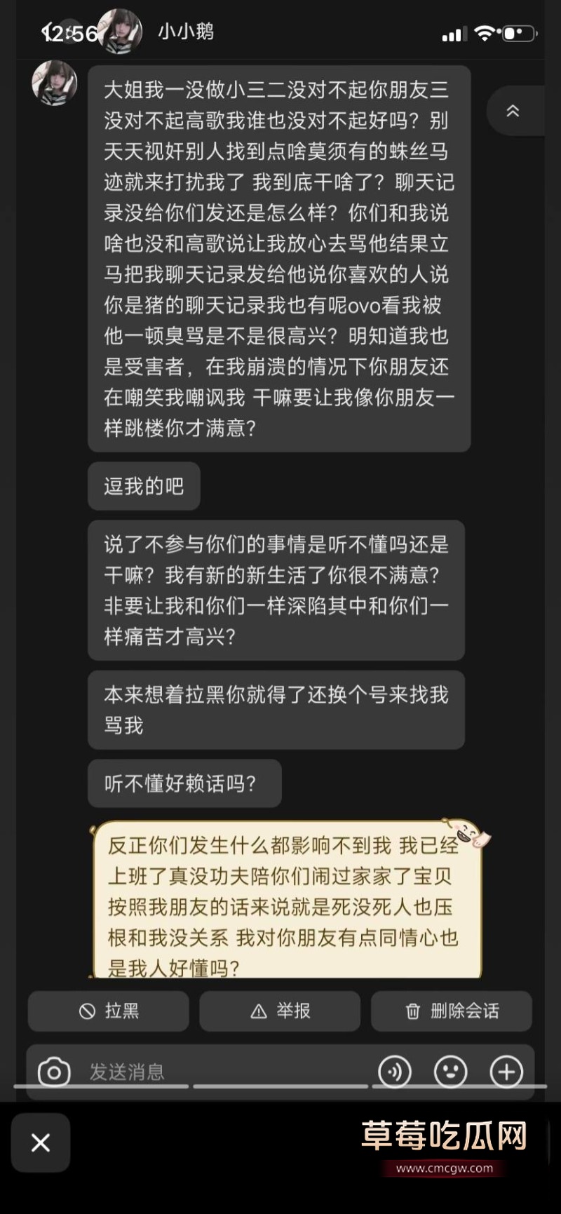 小萝莉27 小萝莉27