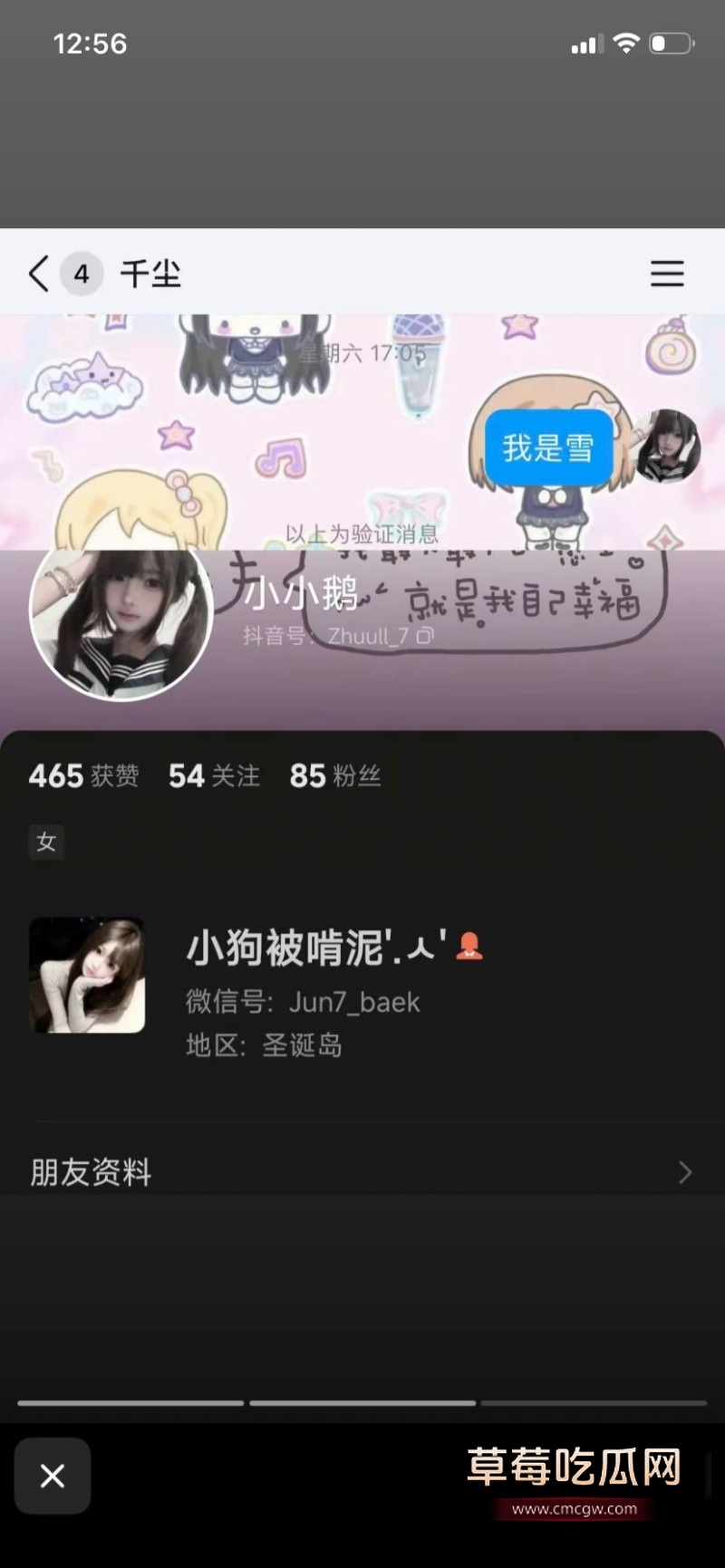 小萝莉28 小萝莉28