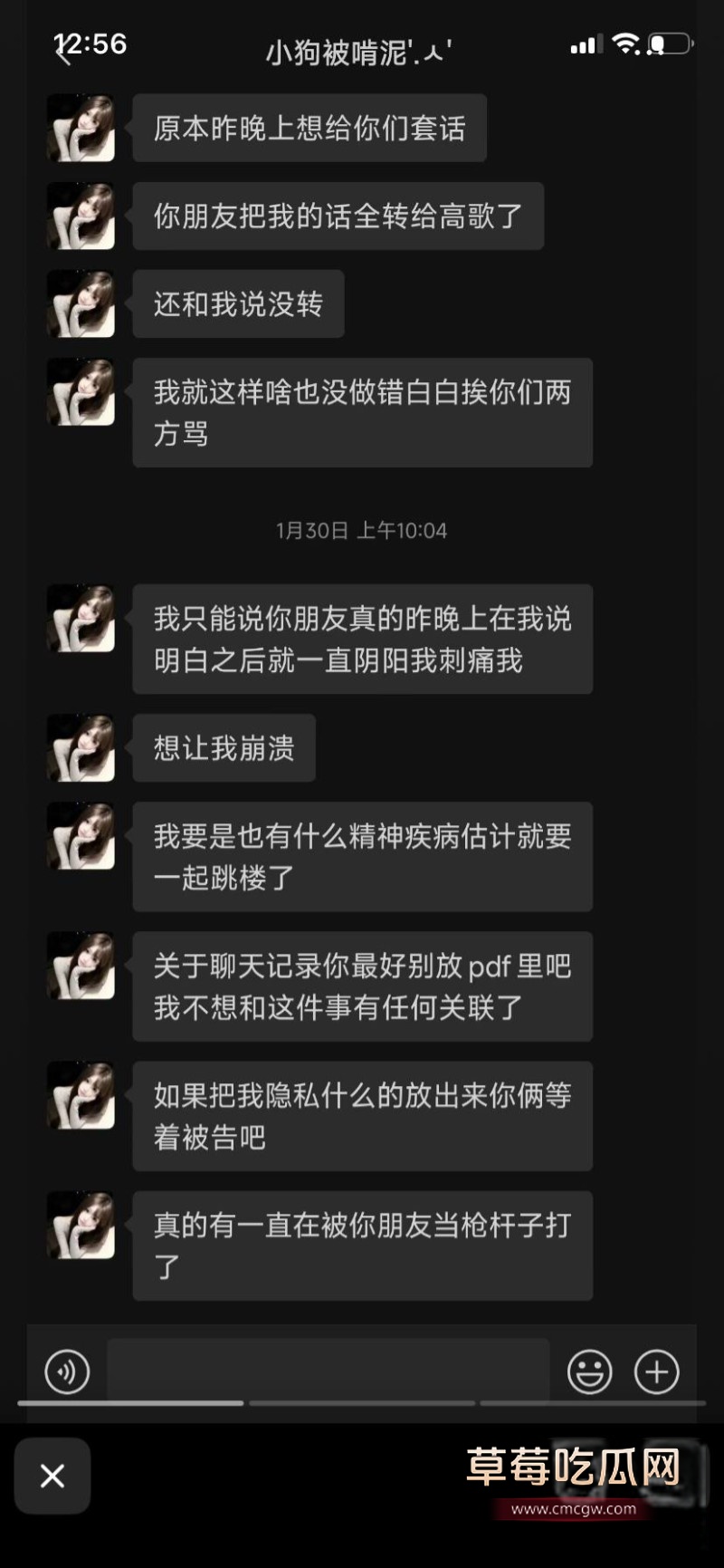 小萝莉29 小萝莉29