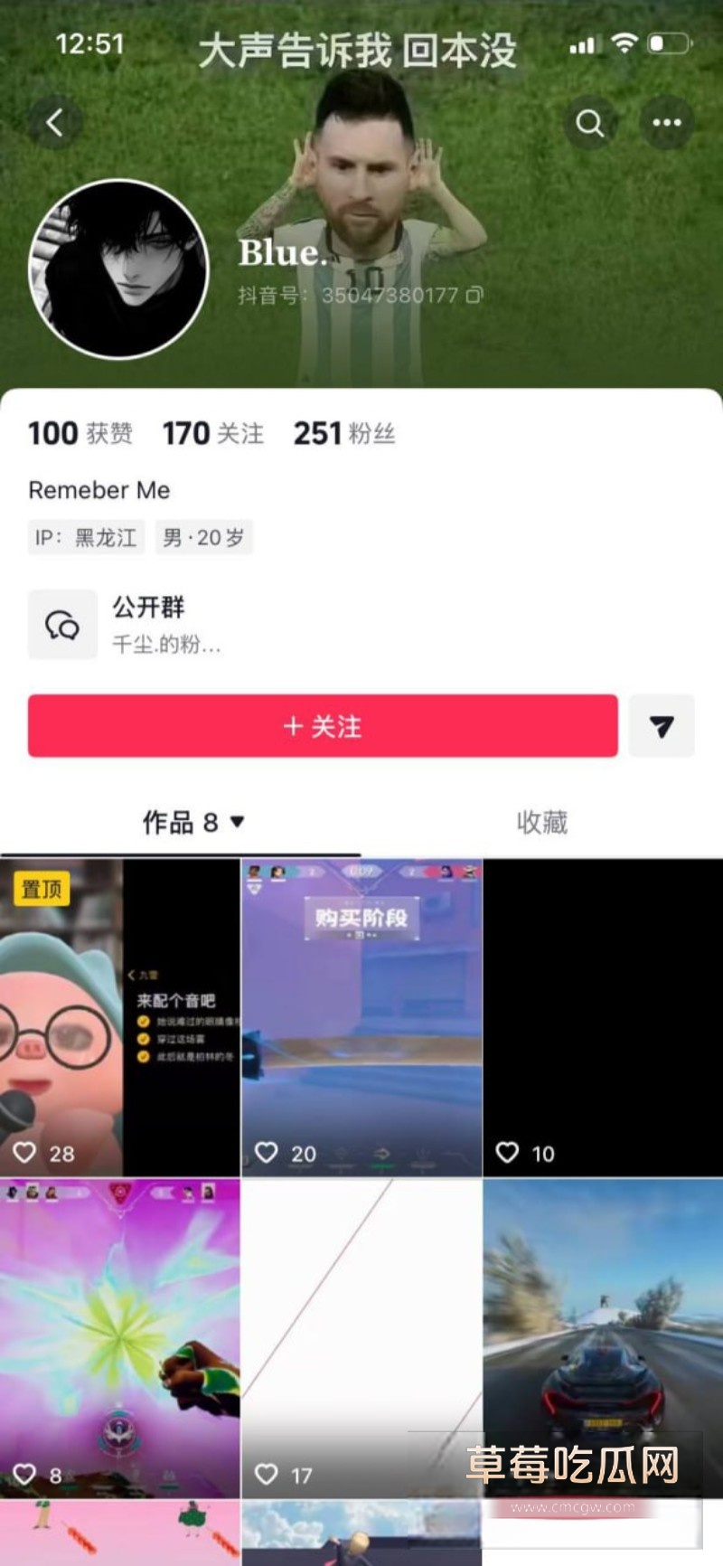 小萝莉32 小萝莉32