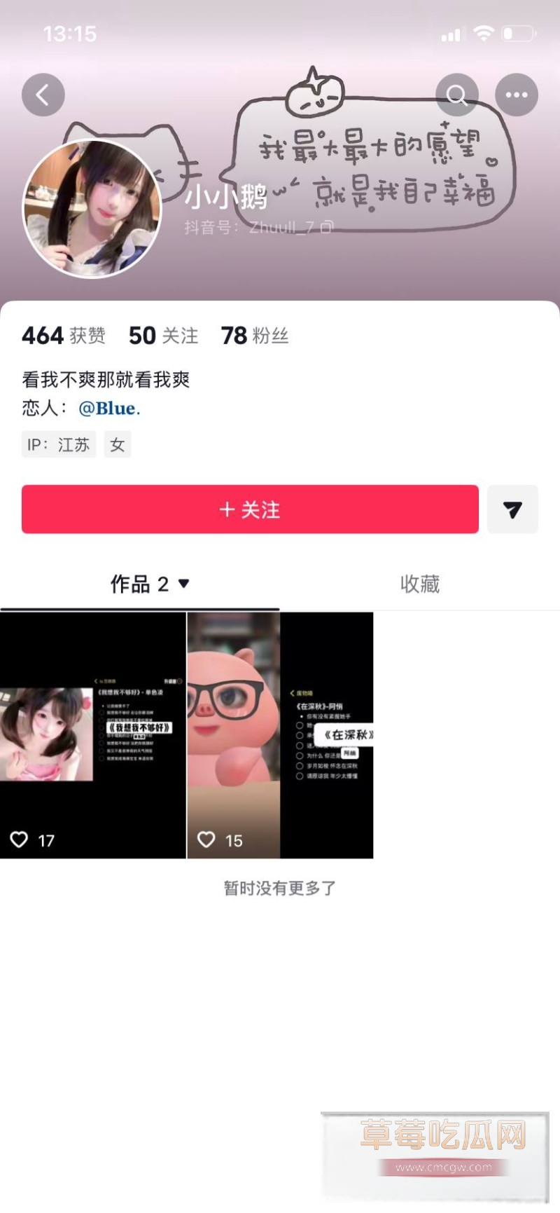 小萝莉43 小萝莉43