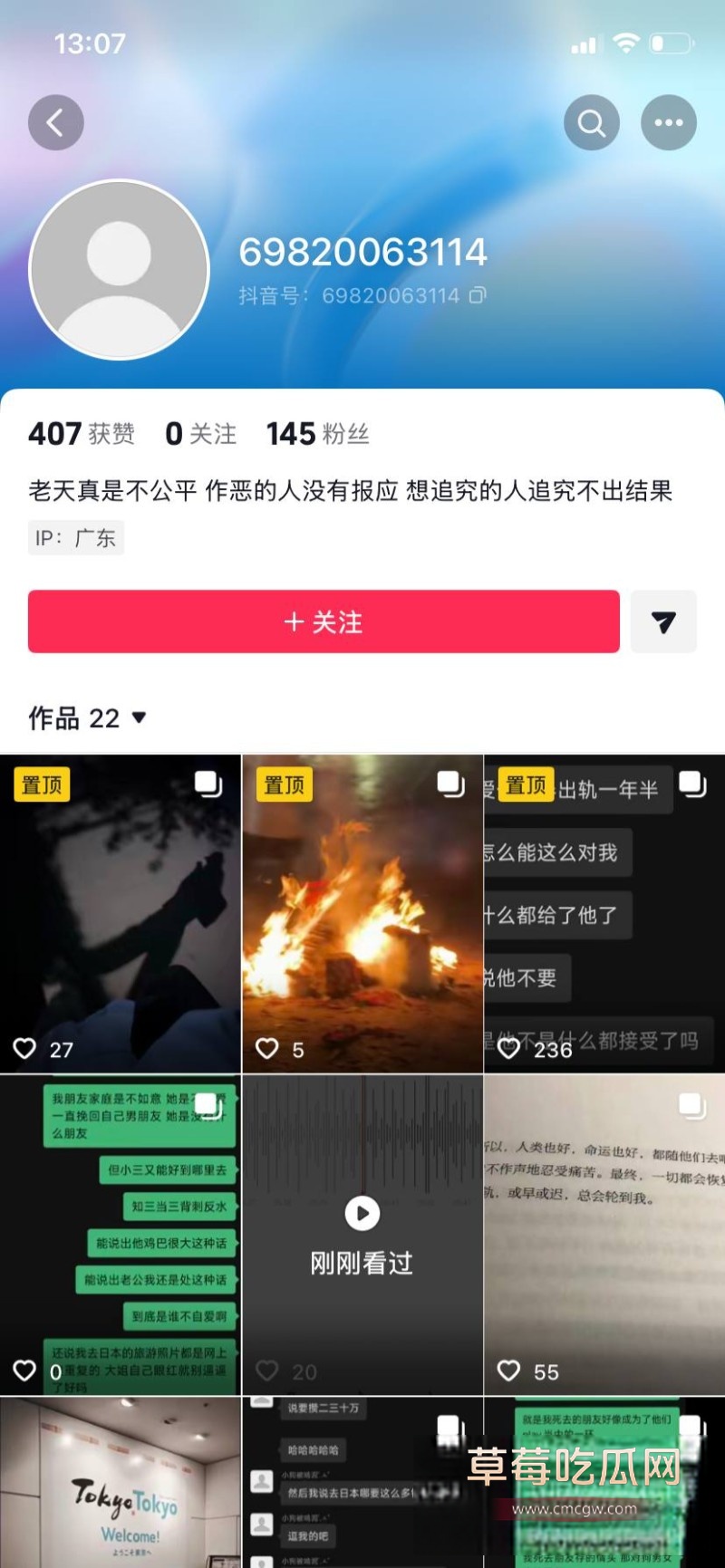 小萝莉44 小萝莉44