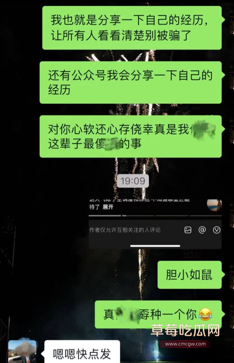 墨尔本工地黄毛男Tonmy传染疱疹1 墨尔本工地黄毛男Tonmy传染疱疹1