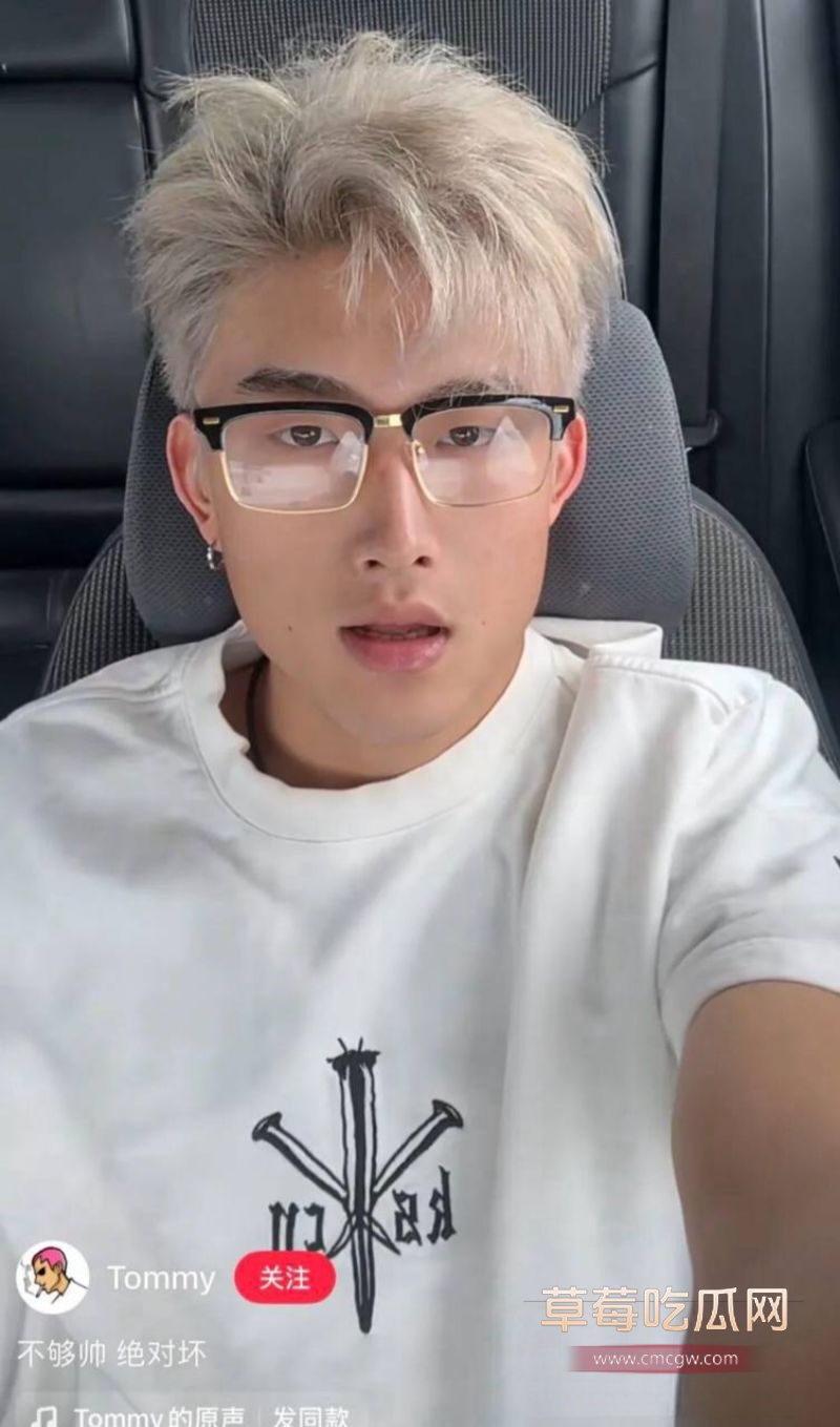 墨尔本工地黄毛男Tonmy传染疱疹7 墨尔本工地黄毛男Tonmy传染疱疹7