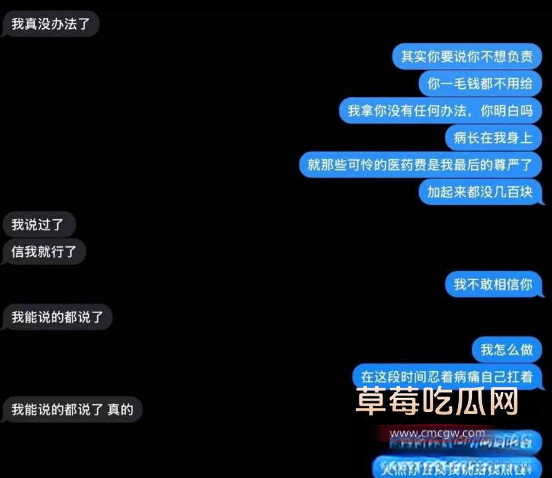 墨尔本工地黄毛男Tonmy传染疱疹12 墨尔本工地黄毛男Tonmy传染疱疹12