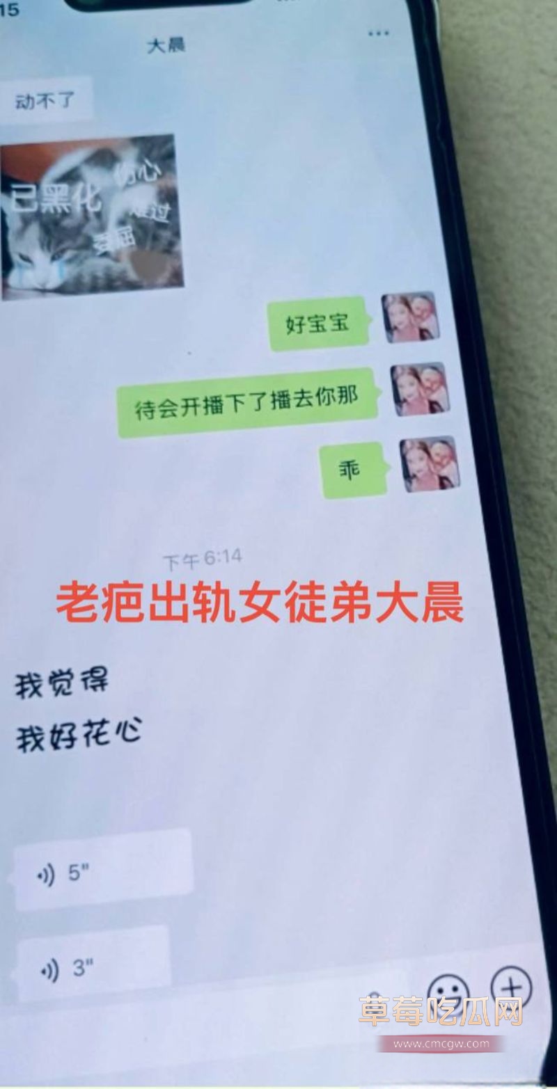 百万网红老疤家暴出轨3