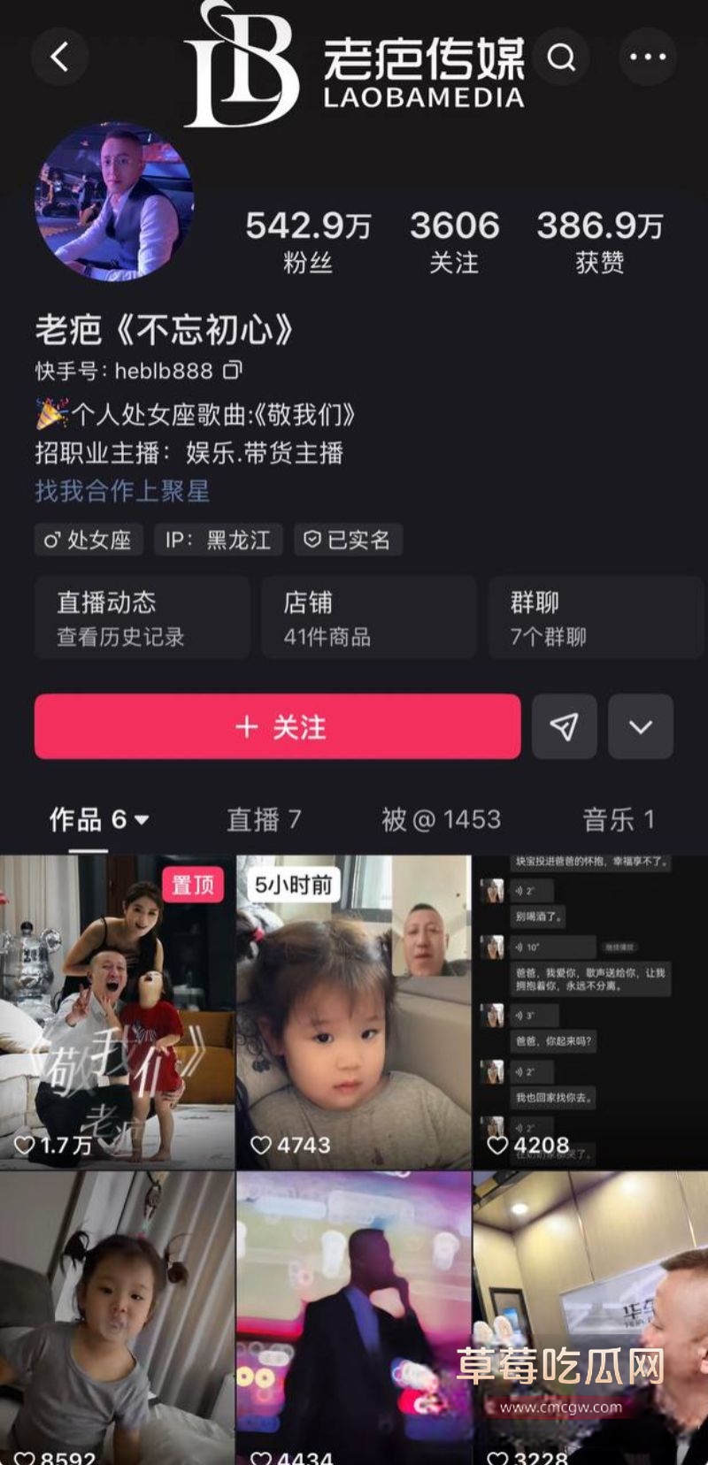 抖音评论区里的网友评论1