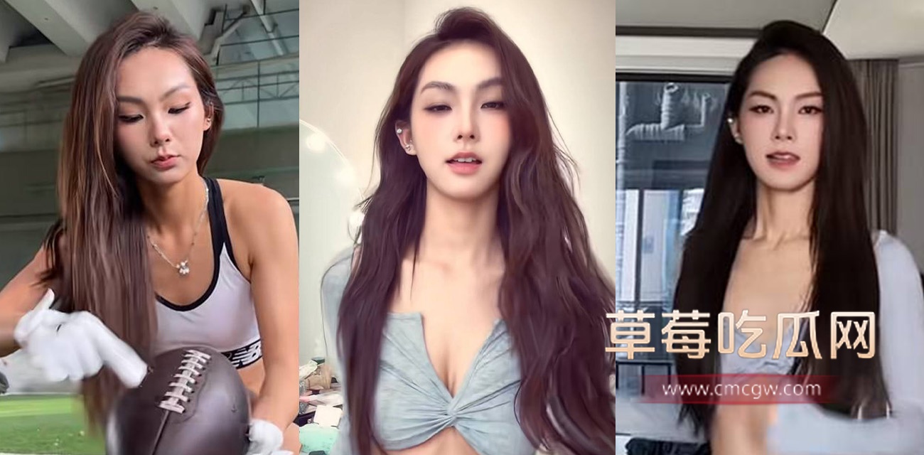 抖音女网红 周辰辰.jpg